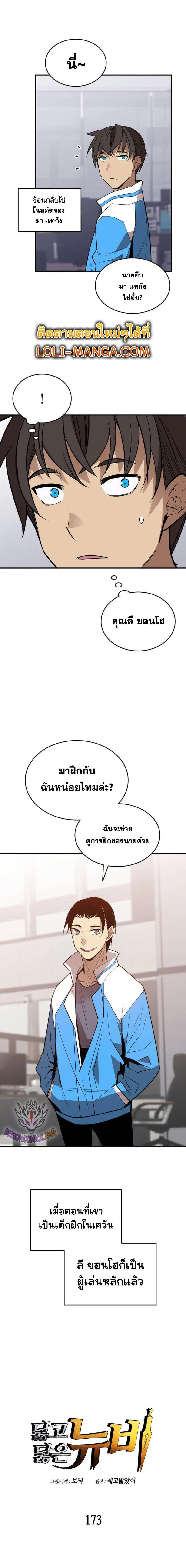 หน้า 1 จาก 14