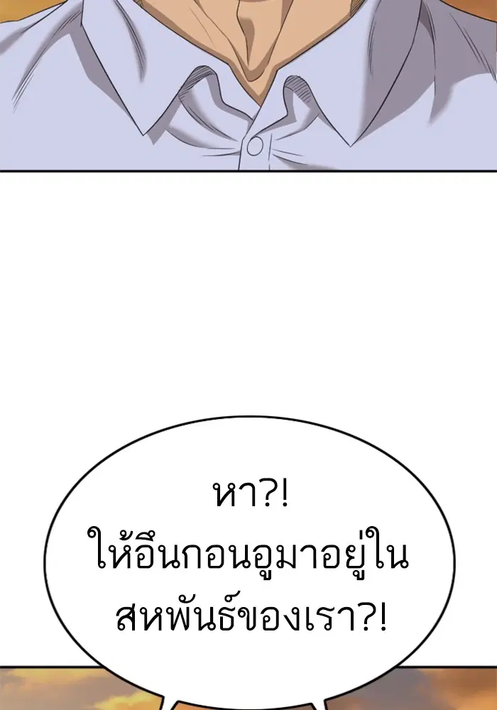 หน้า 94 จาก 122