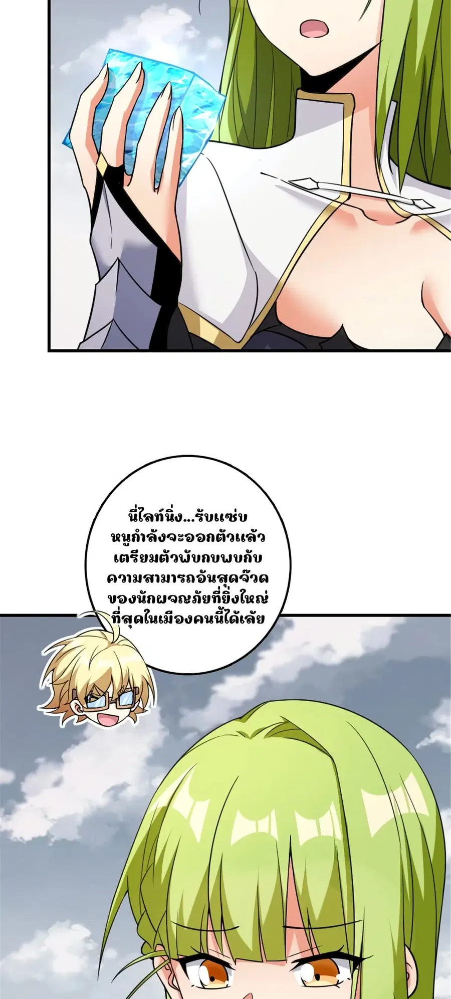 หน้า 6 จาก 48