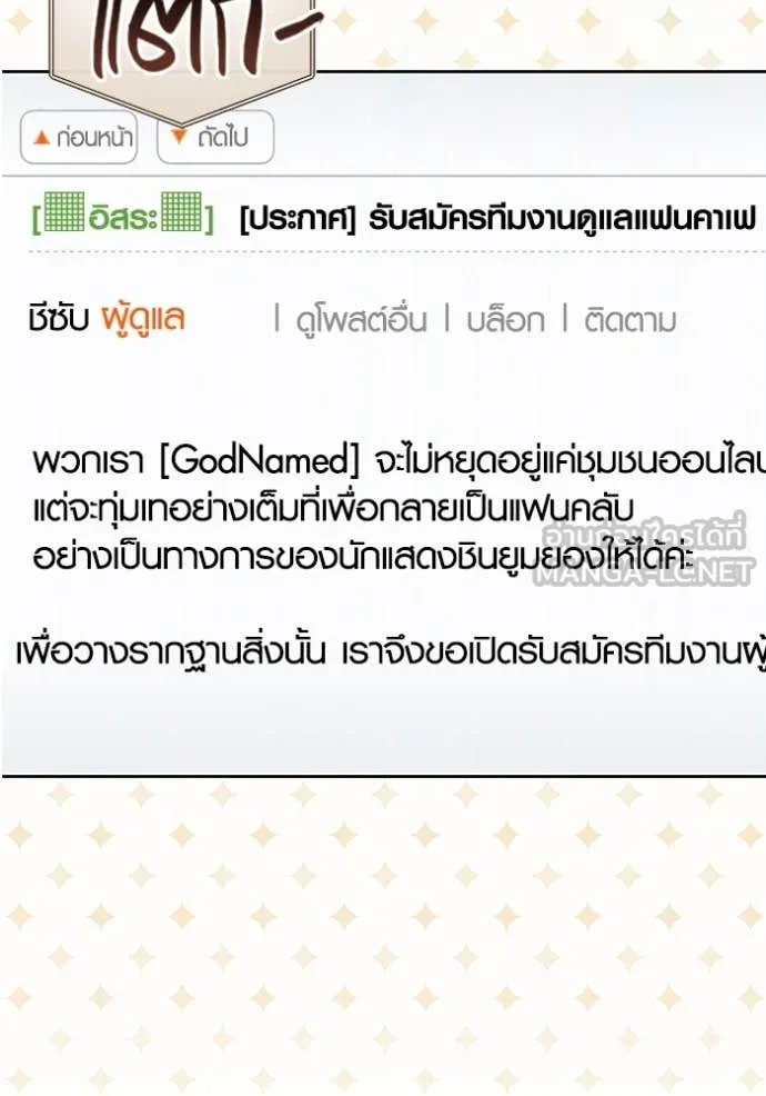 หน้า 46 จาก 150