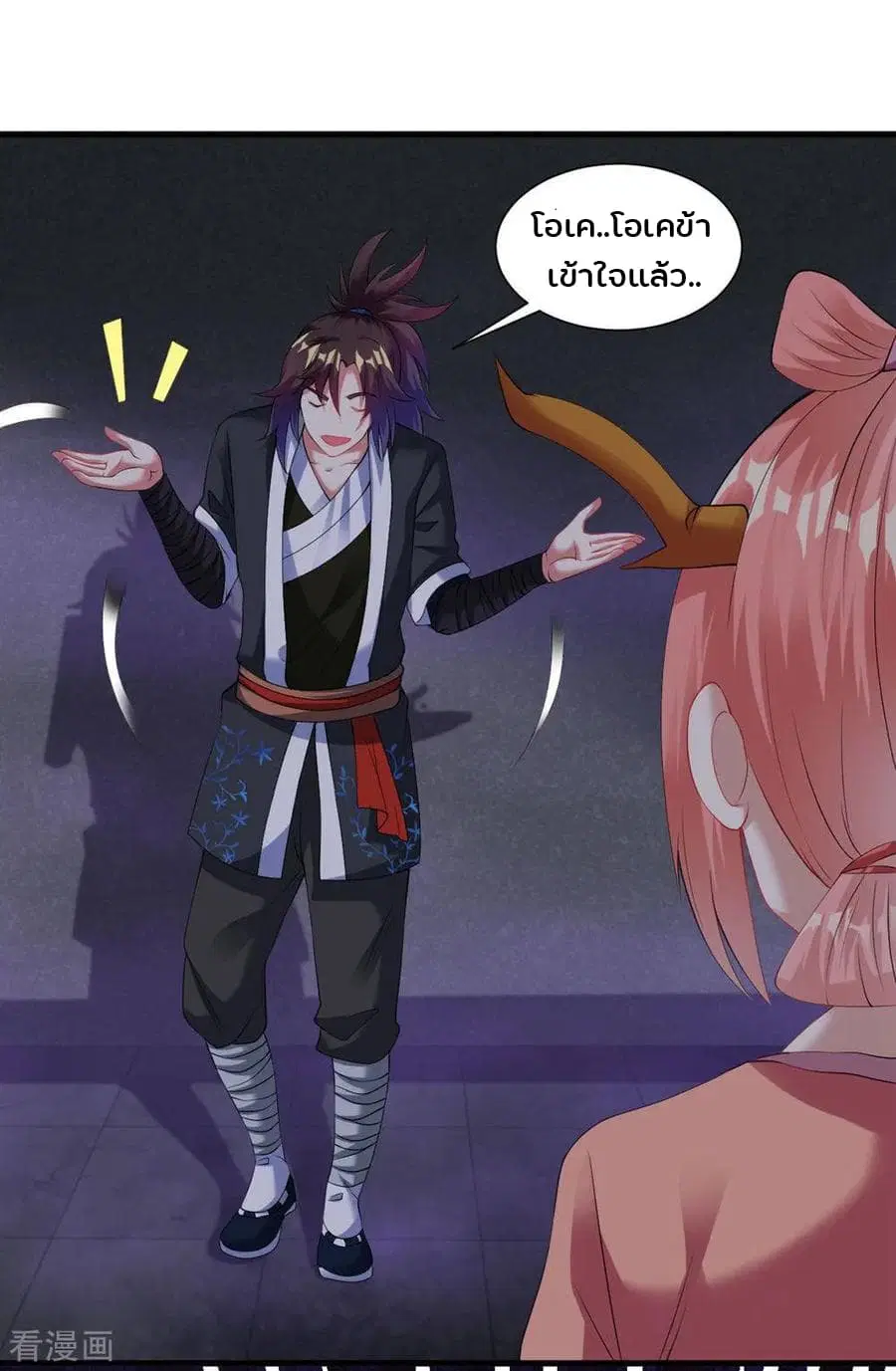 หน้า 28 จาก 39