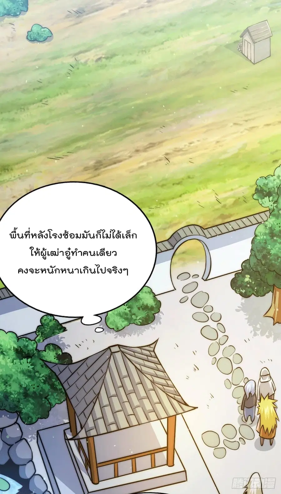หน้า 29 จาก 63