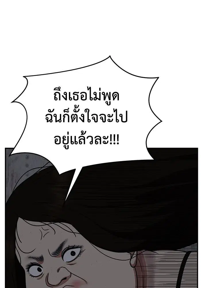 หน้า 86 จาก 173