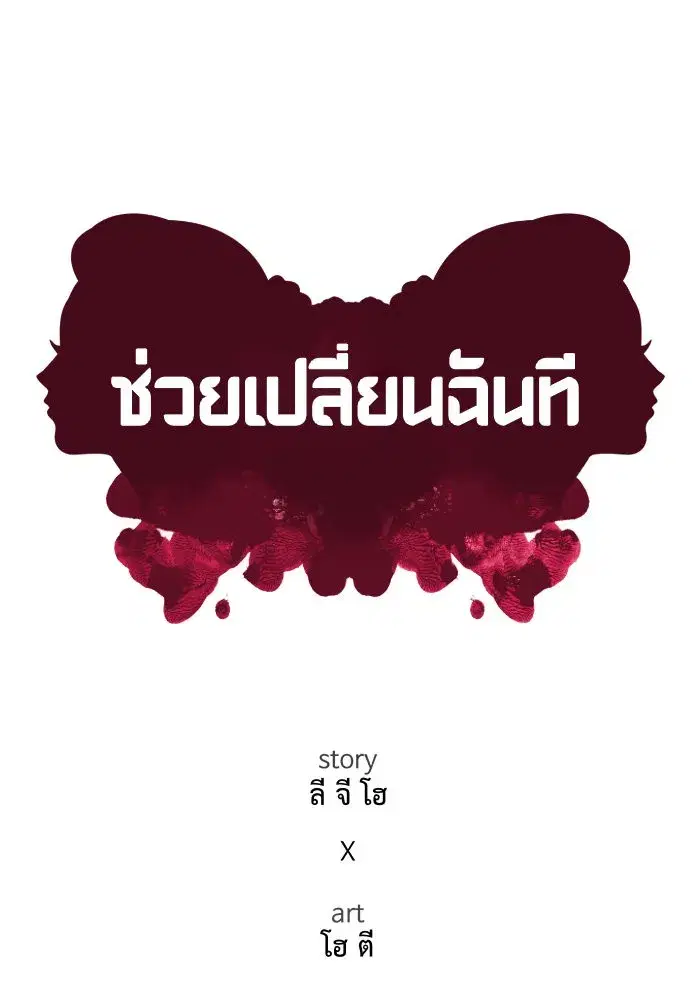 หน้า 23 จาก 192