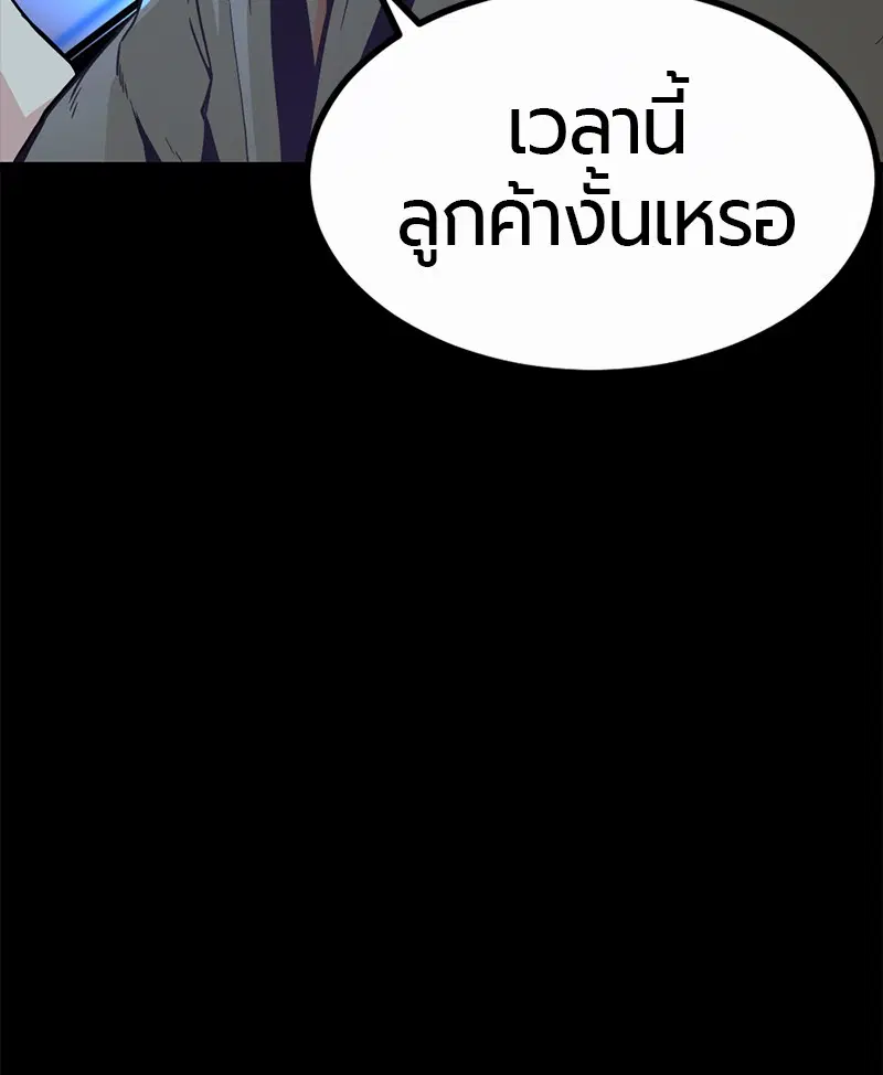หน้า 134 จาก 152
