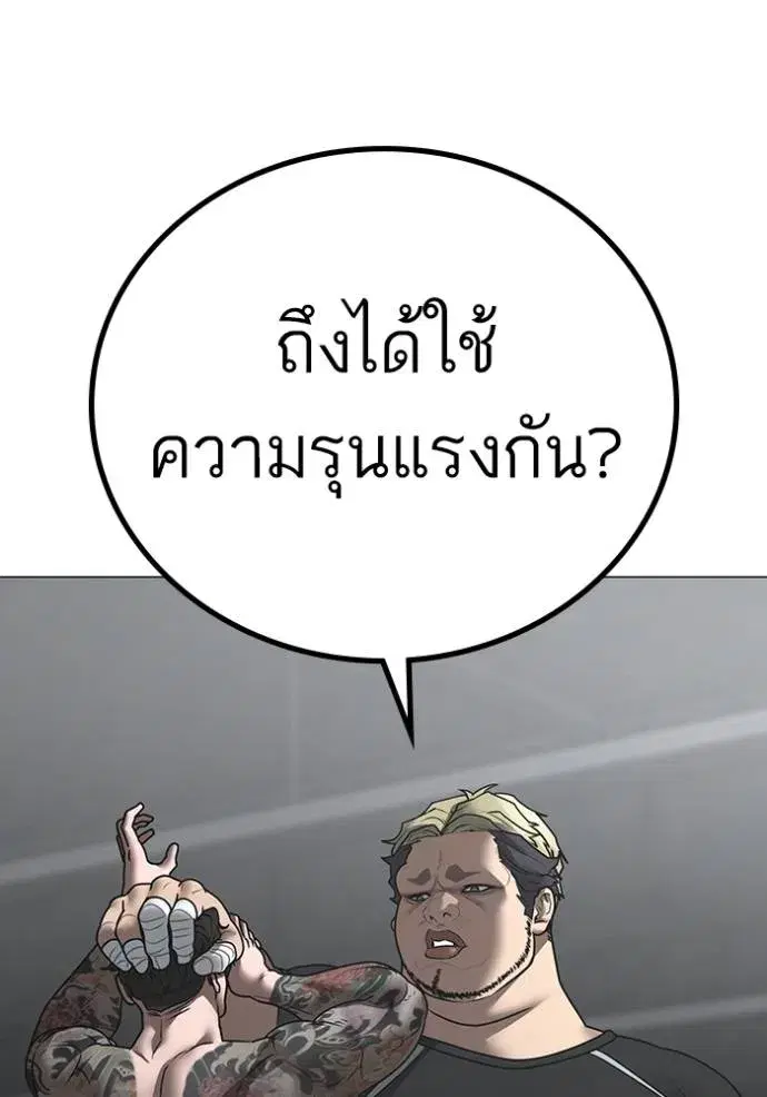 หน้า 137 จาก 207