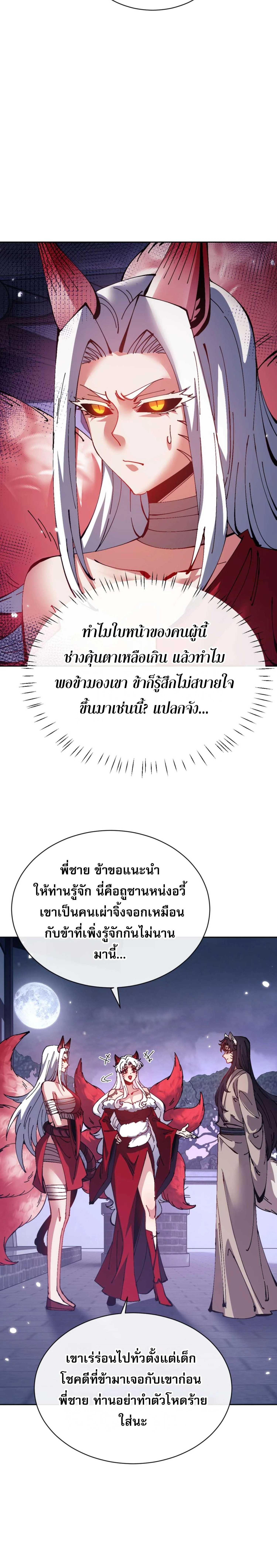 หน้า 18 จาก 25