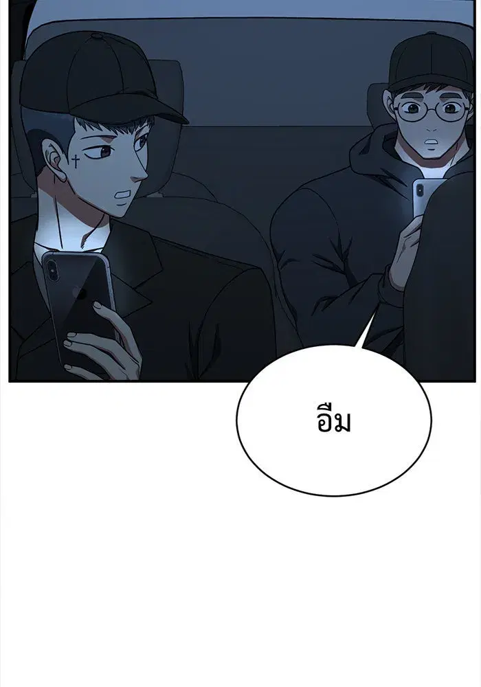 หน้า 16 จาก 161
