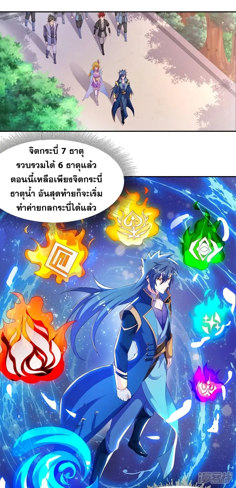 หน้า 9 จาก 23