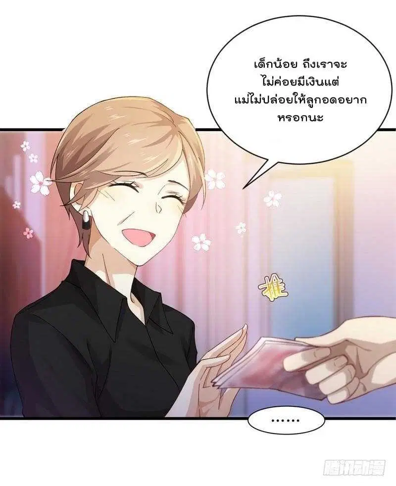 หน้า 7 จาก 46
