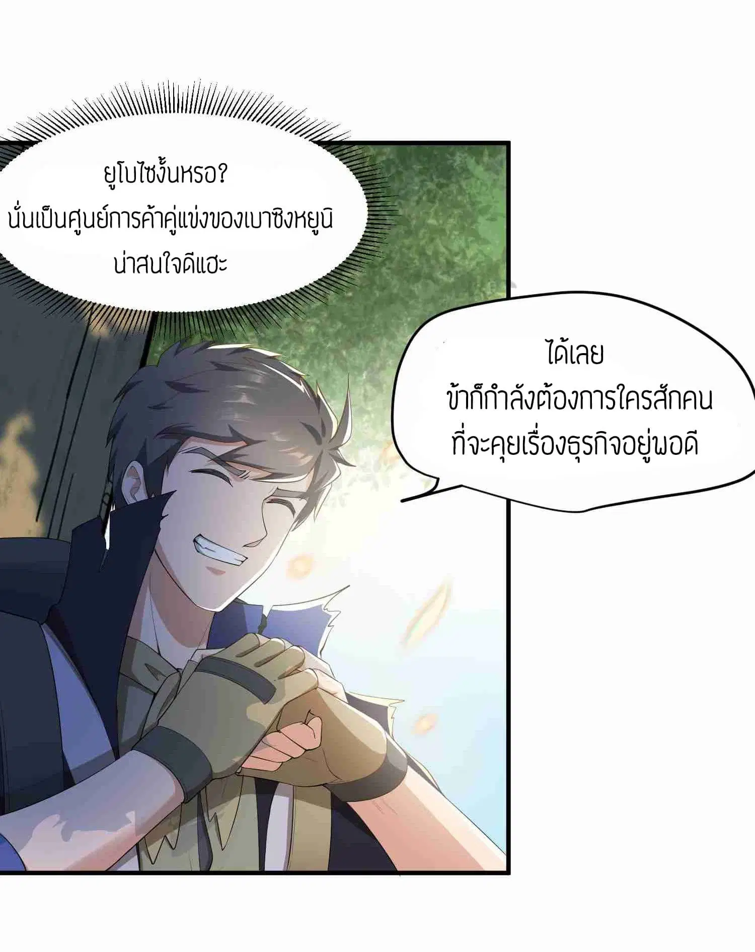 หน้า 4 จาก 27