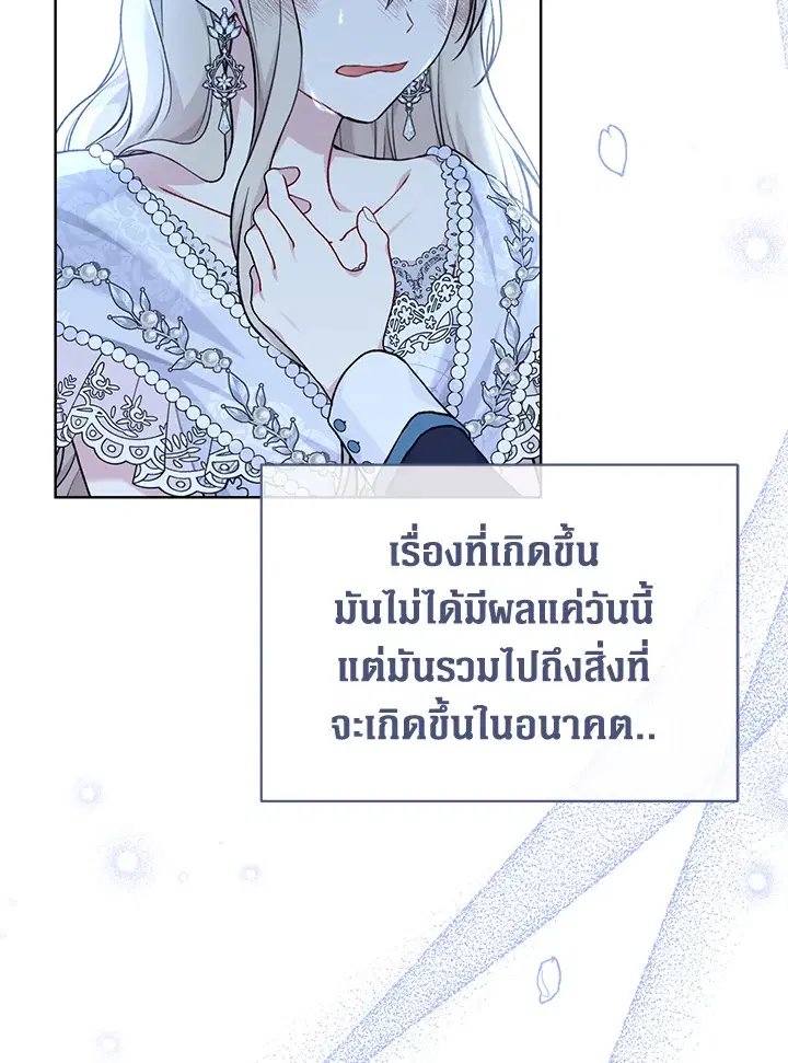 หน้า 103 จาก 111