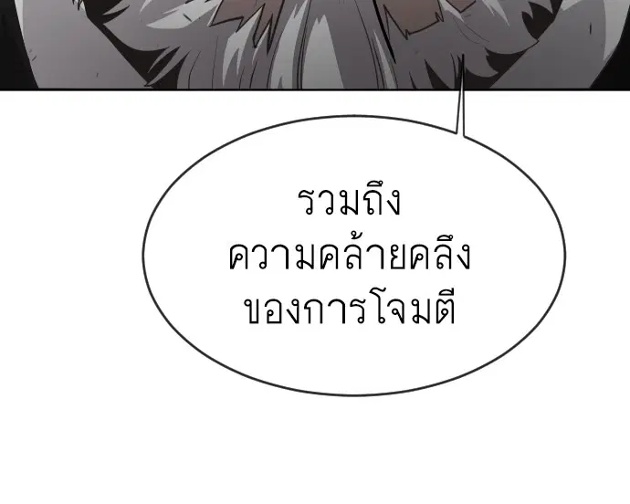 หน้า 107 จาก 143