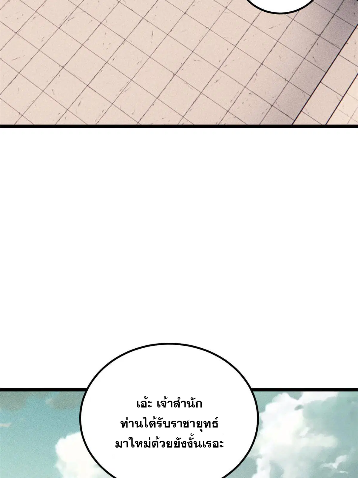 หน้า 8 จาก 83