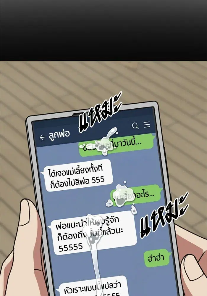 หน้า 124 จาก 170