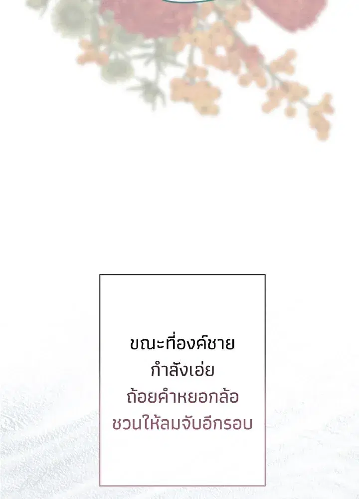 หน้า 56 จาก 179