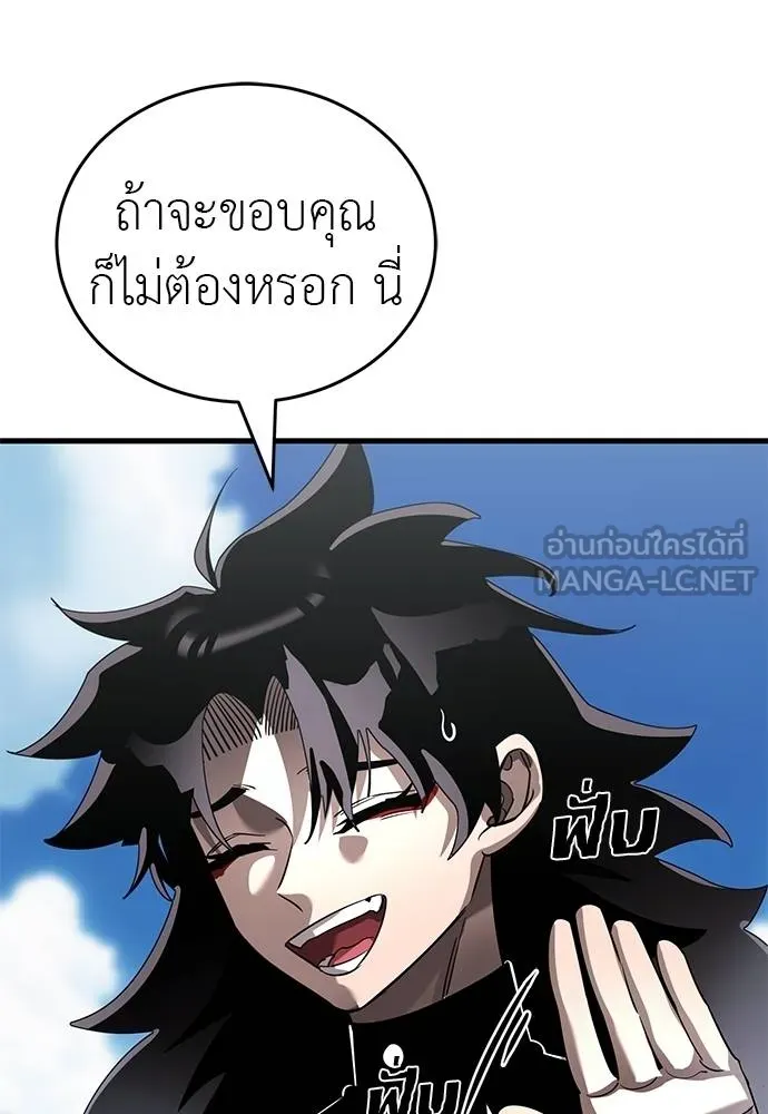 หน้า 87 จาก 189