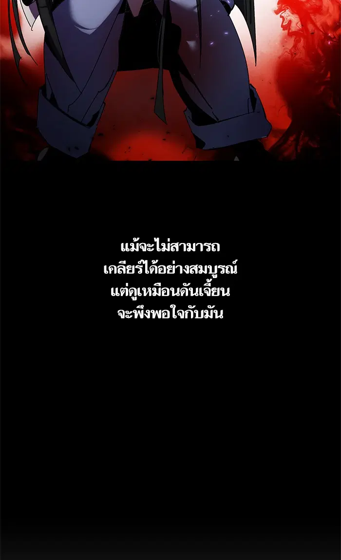 หน้า 92 จาก 107
