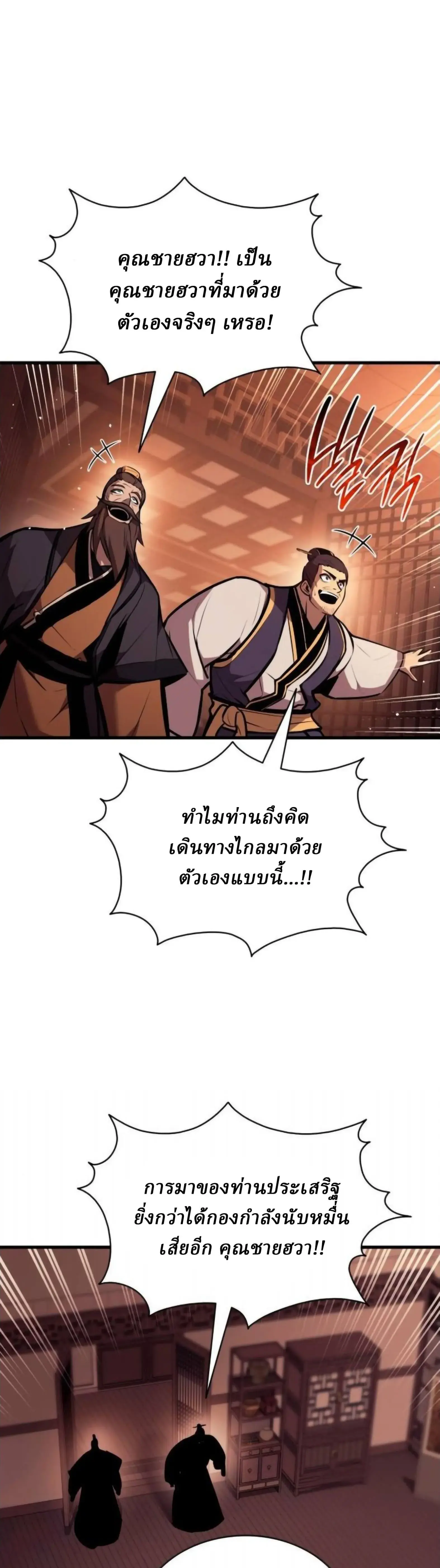 หน้า 29 จาก 49