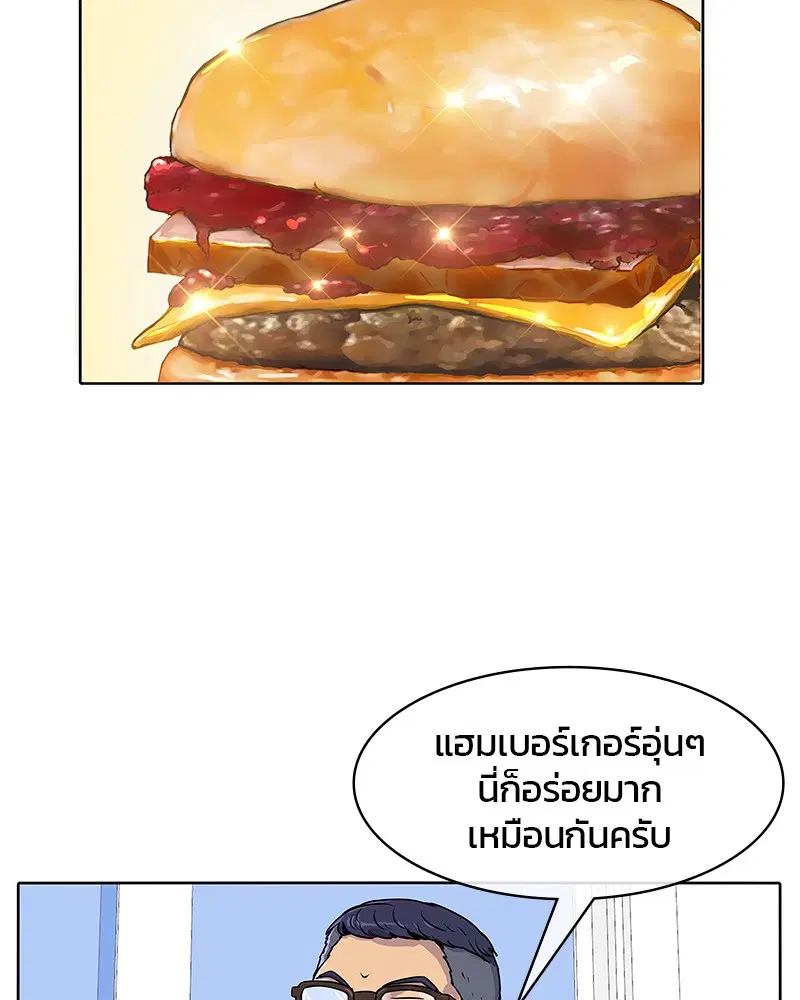 หน้า 29 จาก 87