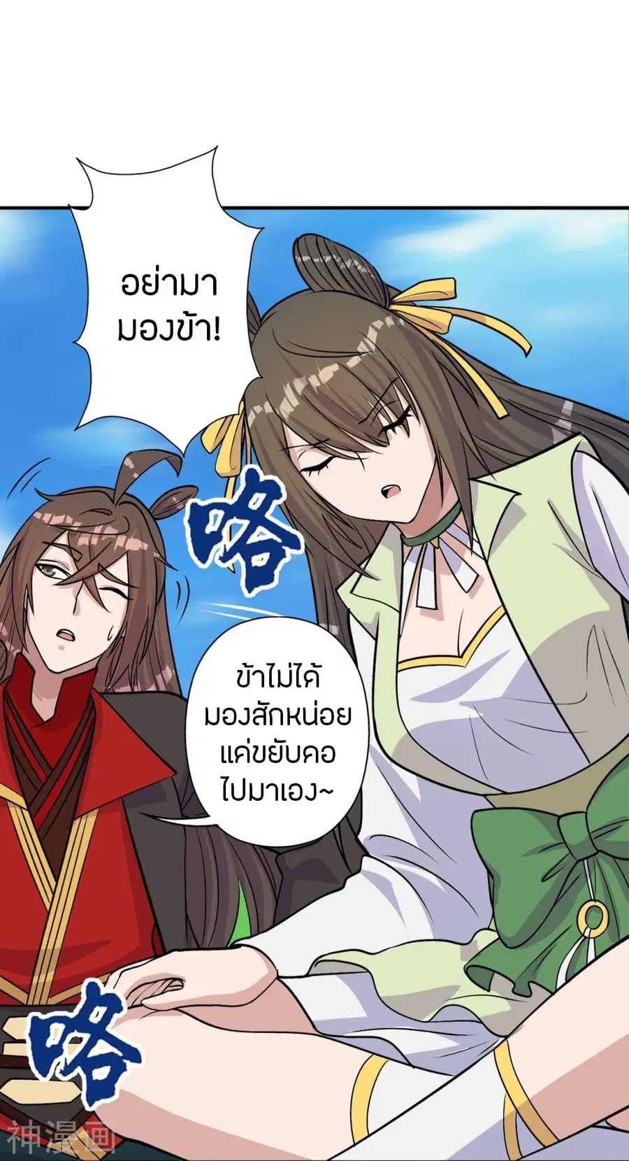 หน้า 79 จาก 87