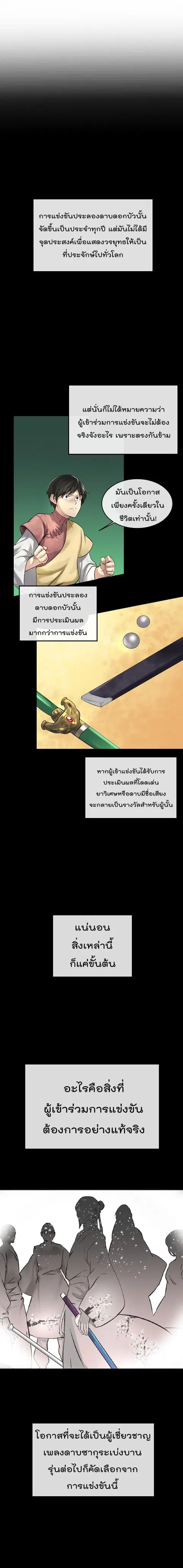 หน้า 4 จาก 22