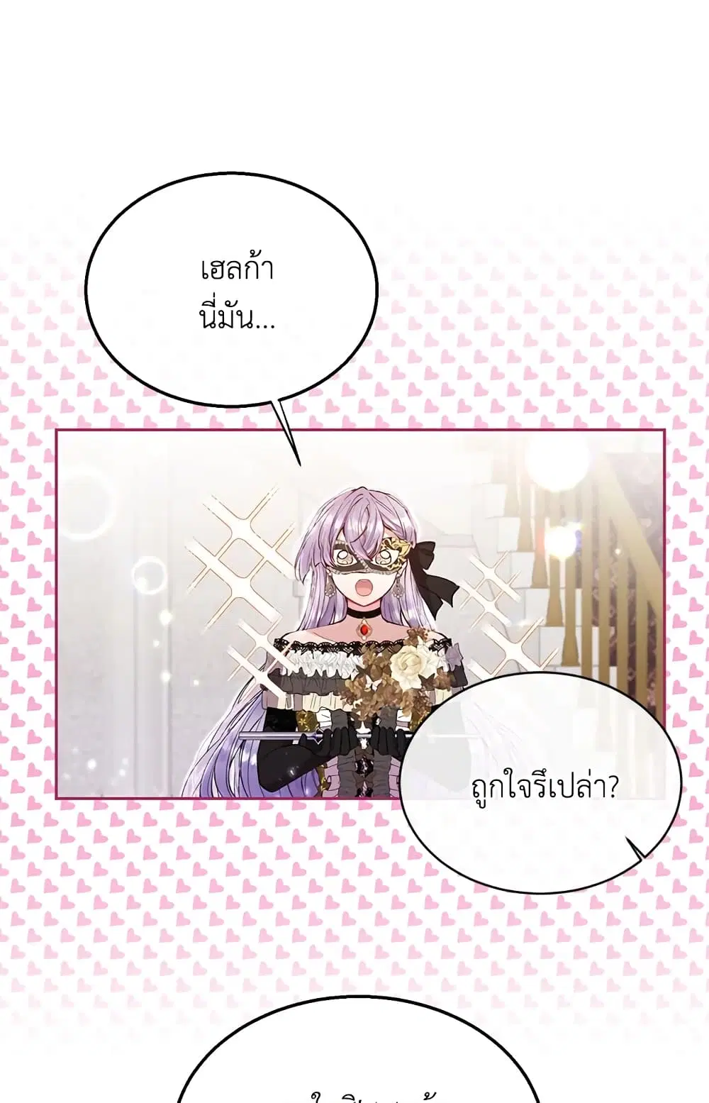 หน้า 17 จาก 52