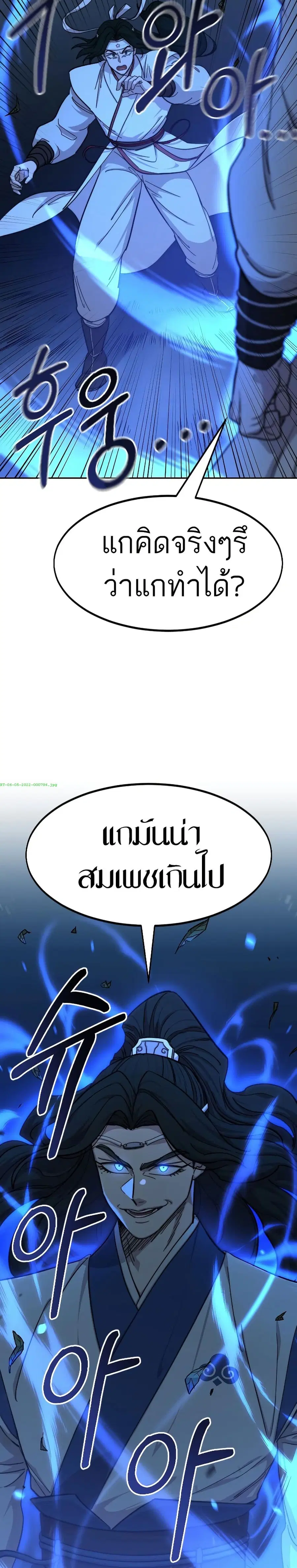 หน้า 19 จาก 37
