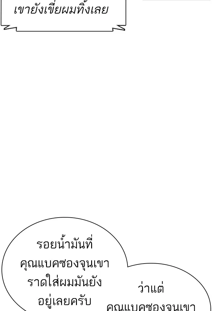 หน้า 51 จาก 163
