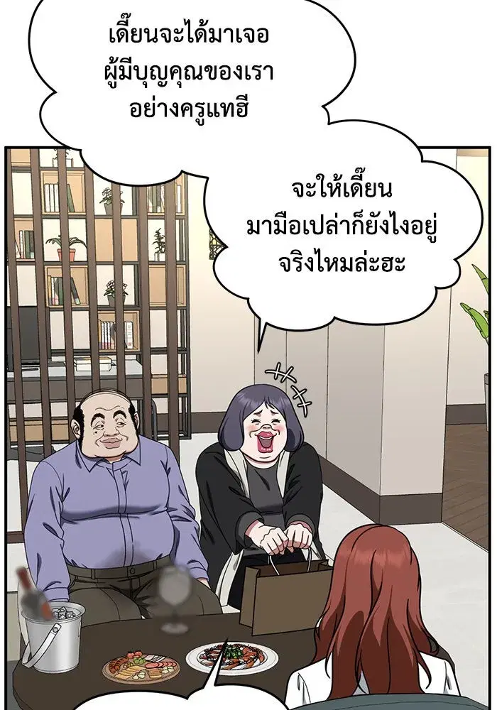 หน้า 28 จาก 156