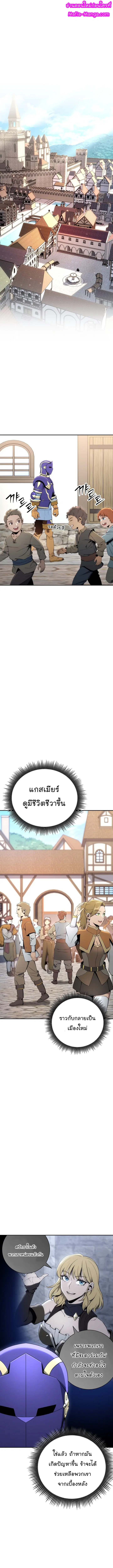 หน้า 1 จาก 18
