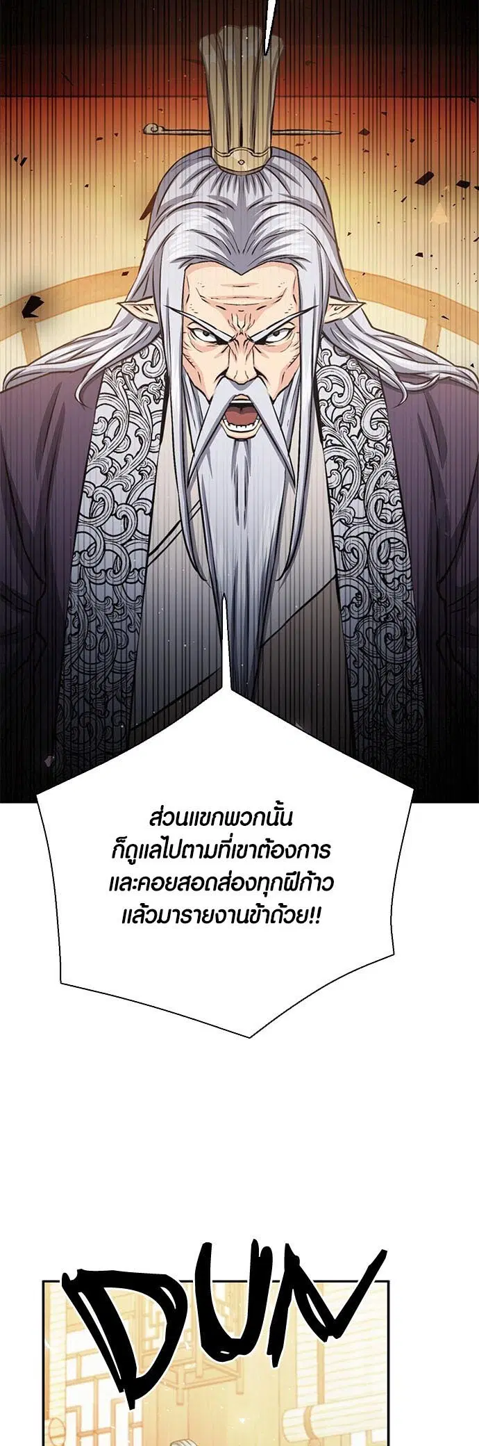 หน้า 52 จาก 96