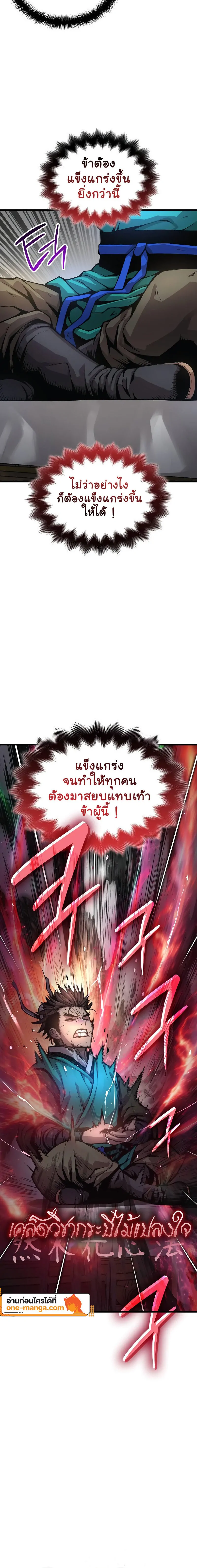 หน้า 10 จาก 30