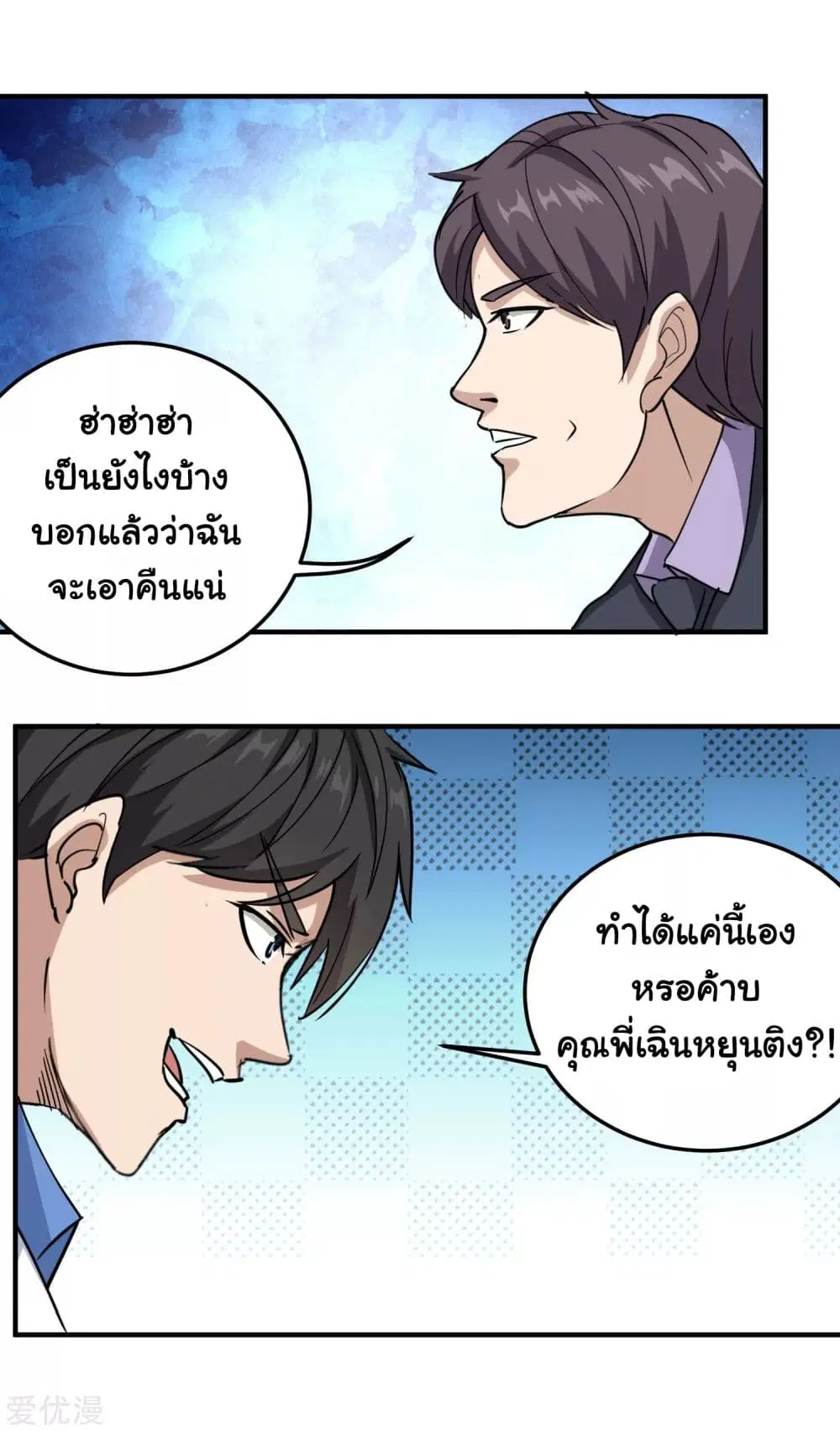 หน้า 21 จาก 22