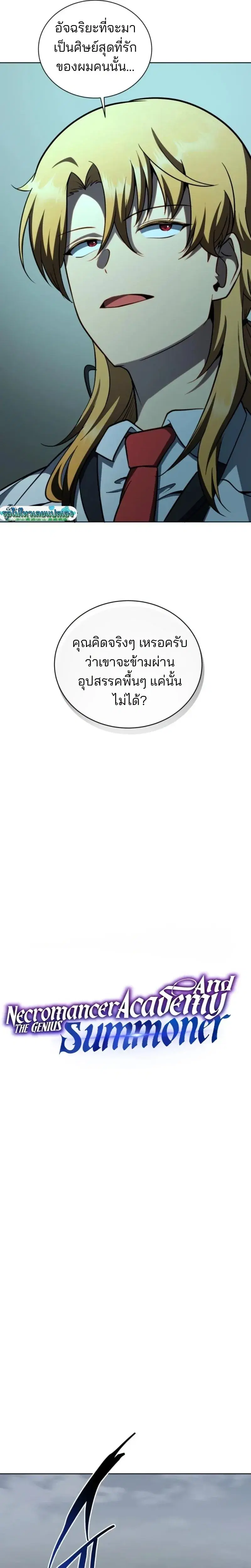 หน้า 9 จาก 25
