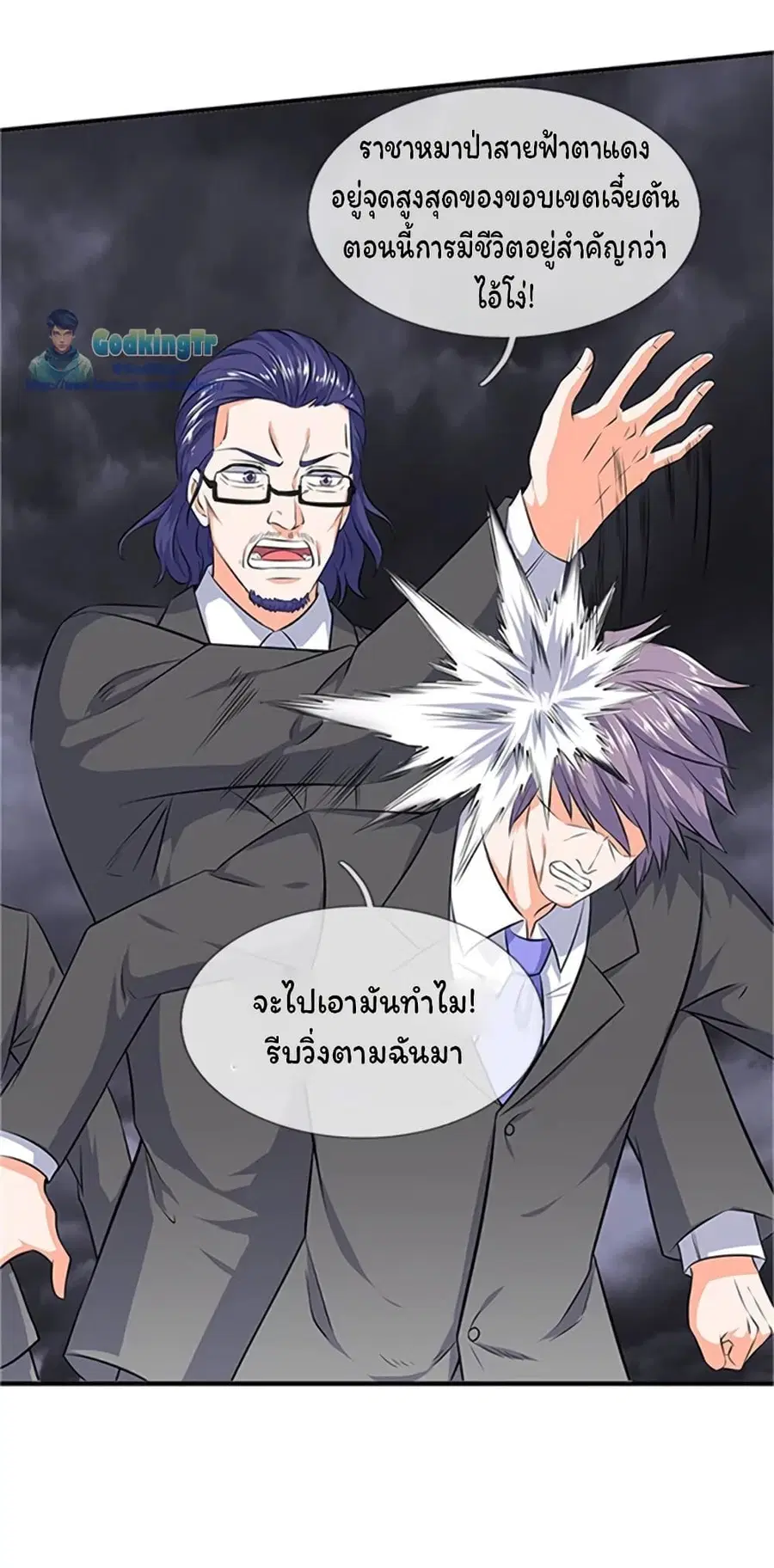 หน้า 4 จาก 23