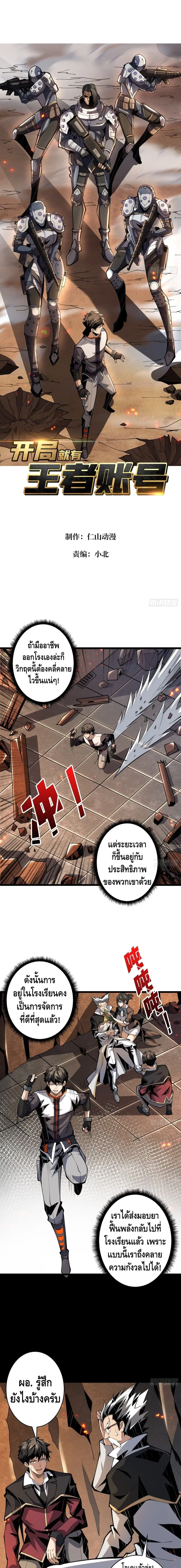 หน้า 2 จาก 12