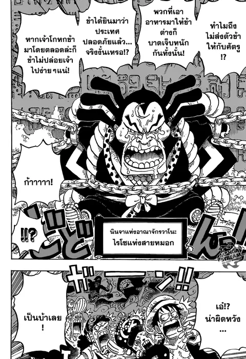 หน้า 13 จาก 19