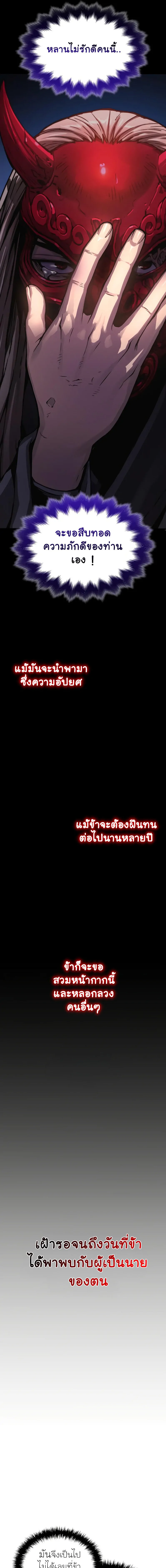 หน้า 27 จาก 32