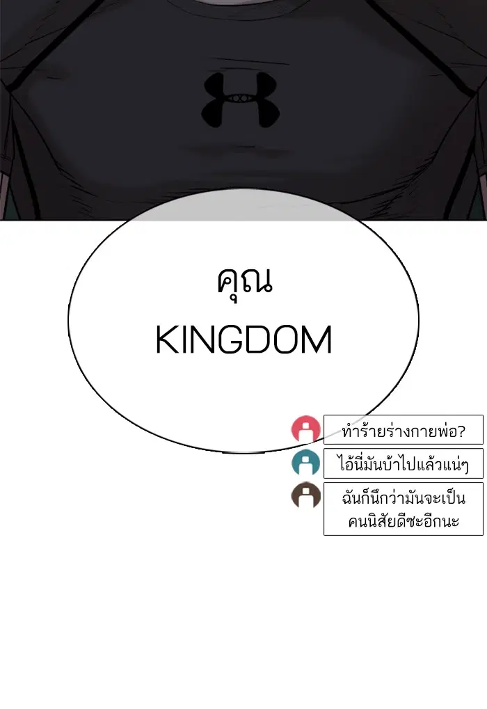 หน้า 31 จาก 207