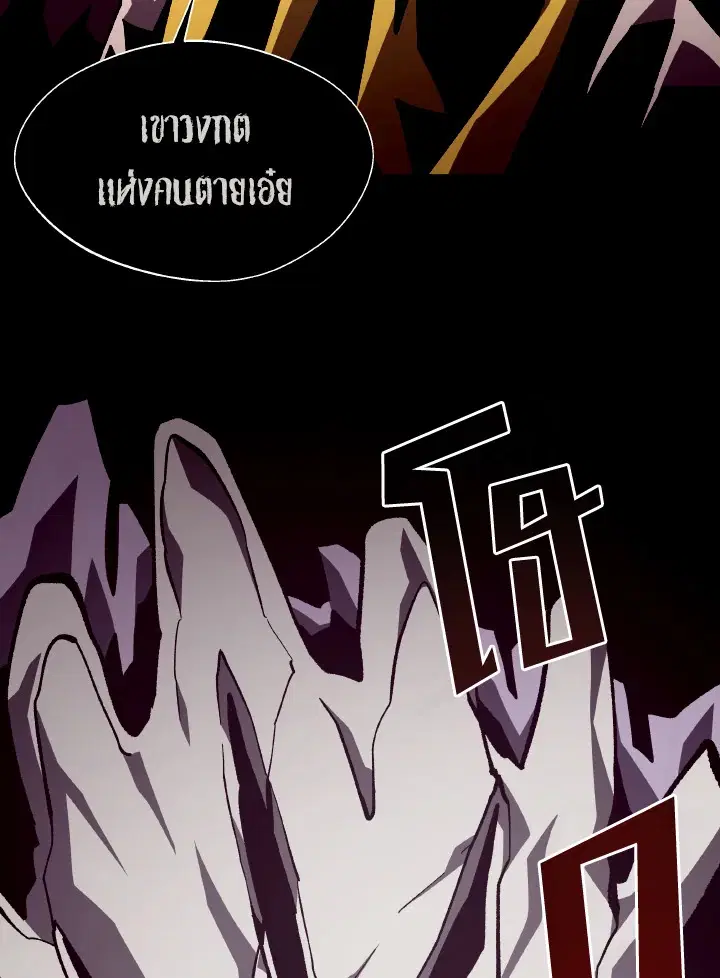 หน้า 82 จาก 106