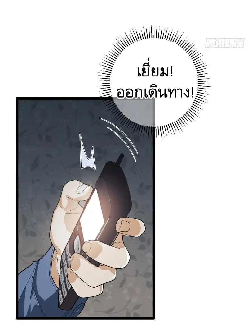 หน้า 25 จาก 57