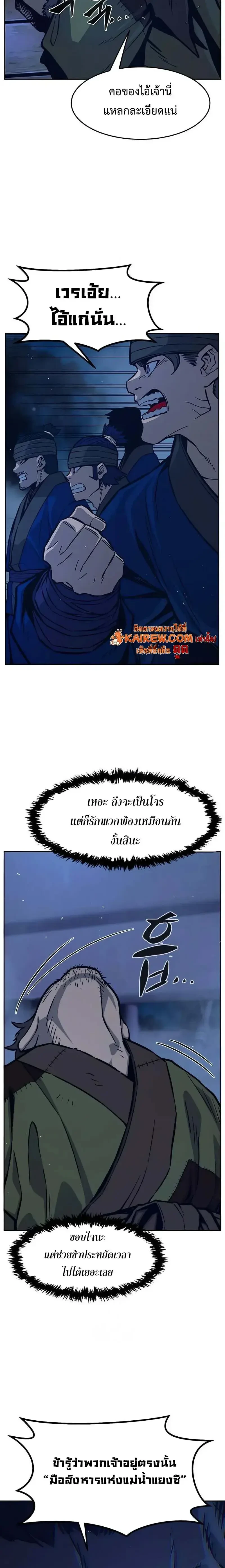 หน้า 26 จาก 32