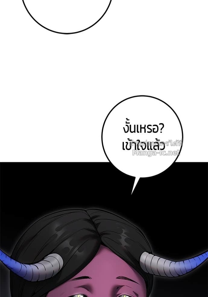 หน้า 71 จาก 158