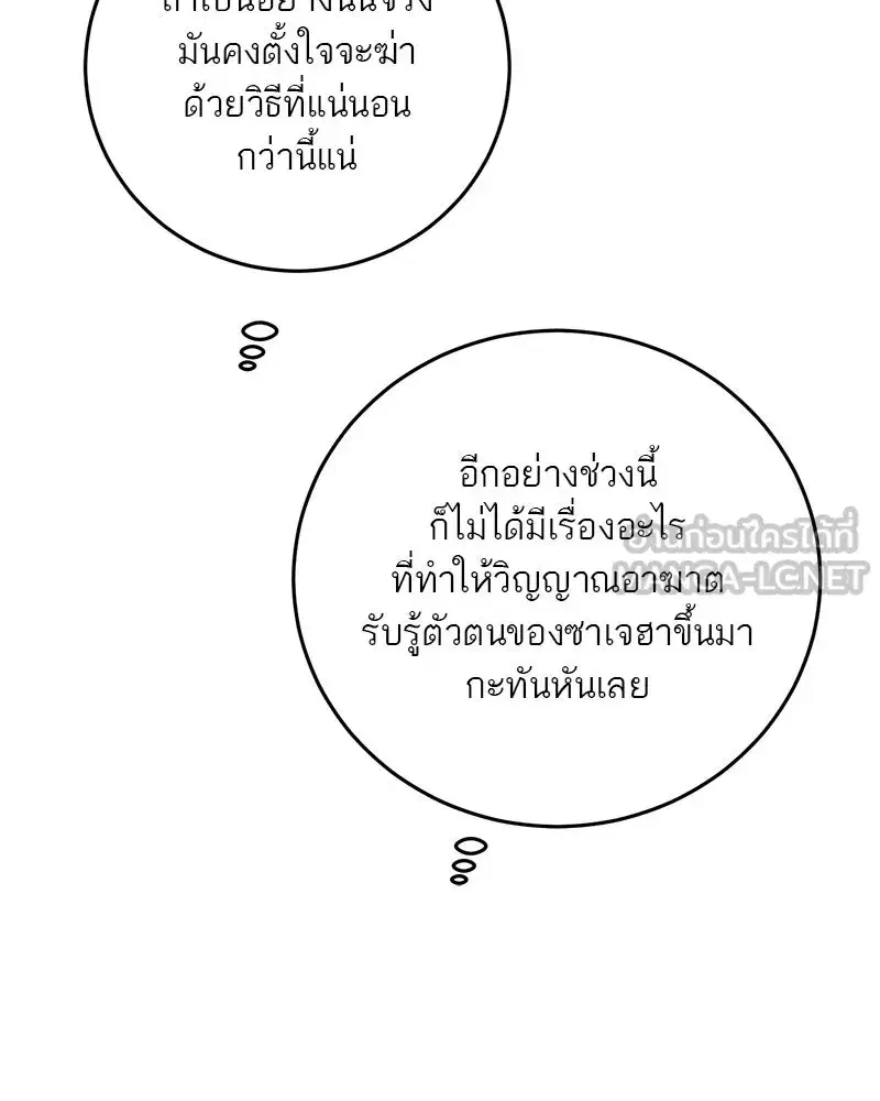 หน้า 63 จาก 123