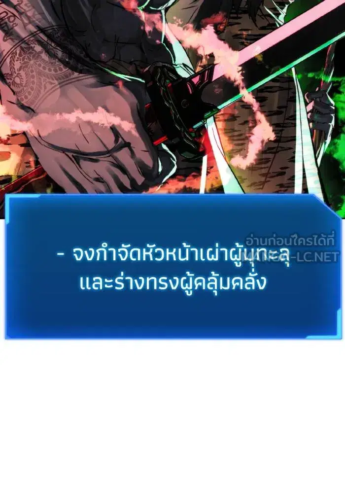 หน้า 96 จาก 97