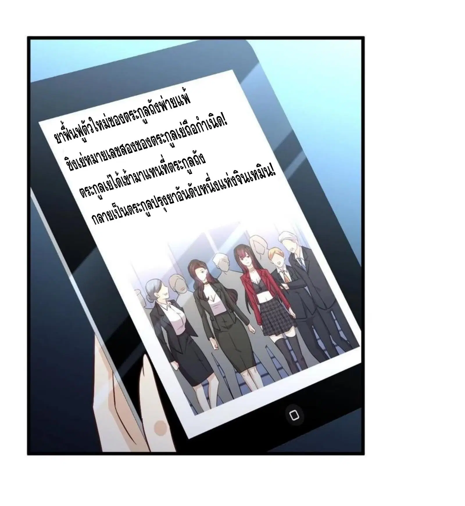 หน้า 2 จาก 28