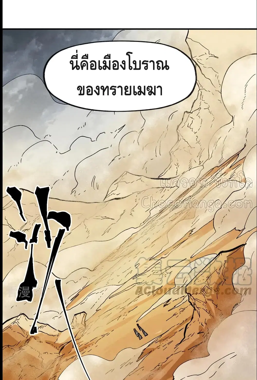 หน้า 26 จาก 42