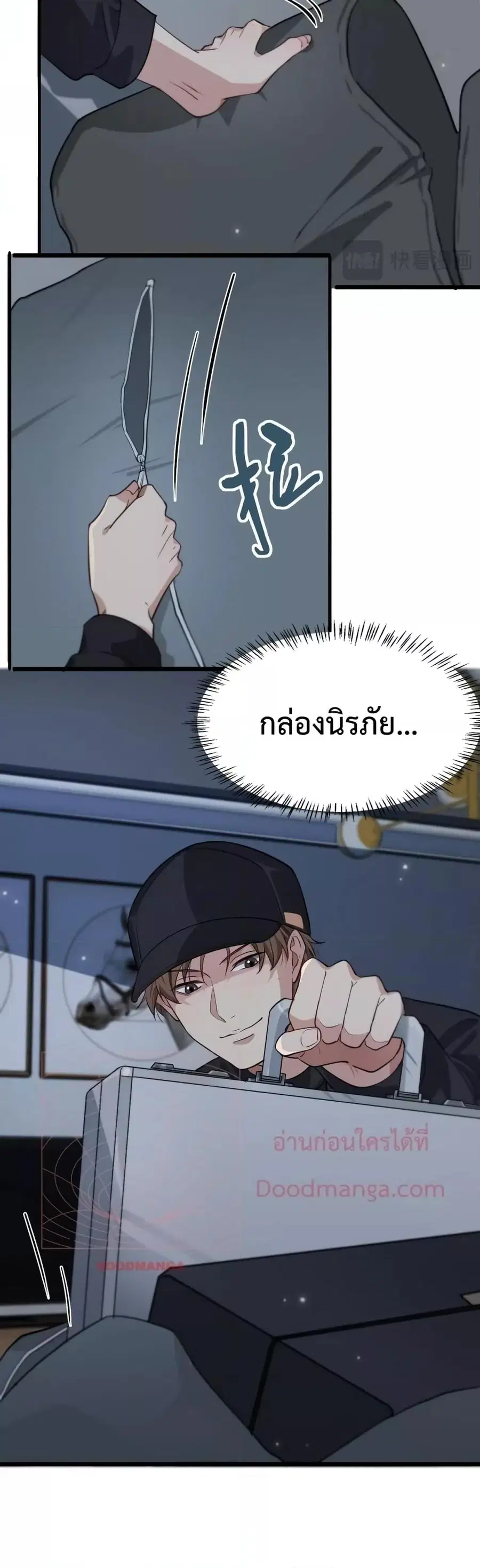 หน้า 7 จาก 22