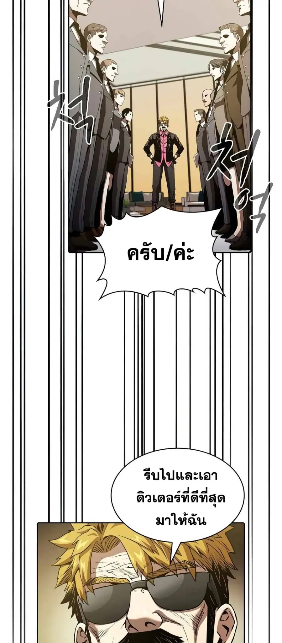 หน้า 58 จาก 60